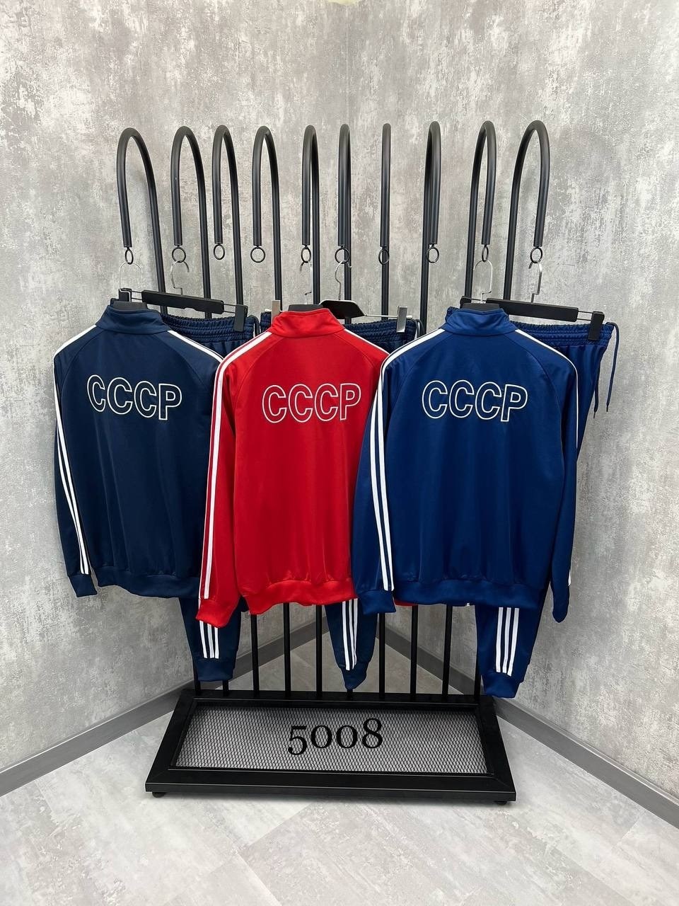 спортивный костюм ссср adidas,спортивный костюм адидас ссср,костюм адидас ссср,спортивный костюм ссср адидас мужской,спортивный костюм adidas ссср большой размер