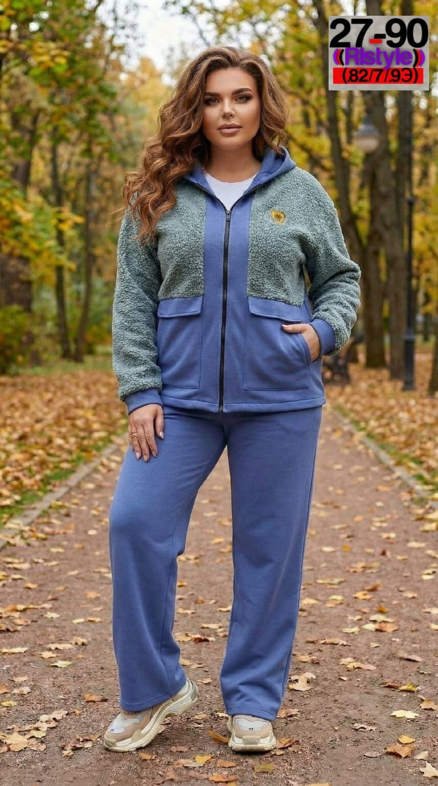 женский теплый спортивный костюм,женский спортивный костюм больших размеров,женский спортивный костюм на флисе,теплый спортивный костюм,костюм спортивный женский