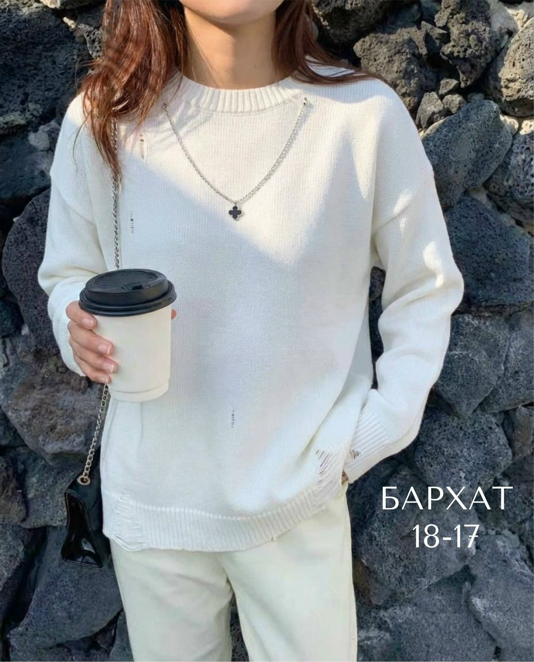 вязаный свитер оверсайз базовый fashion lux,вязаный свитер оверсайз джемпер теплый wool mood 244743757,вязаный свитер оверсайз джемпер теплый wool mood,свитер оверсайз джемпер,джемпер женский