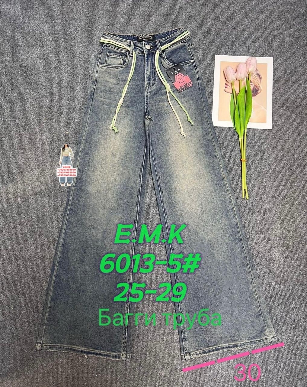 джинсы детский,детские джинсы,джинсы,джинсы для девочки новые 152,джинсы подростковые