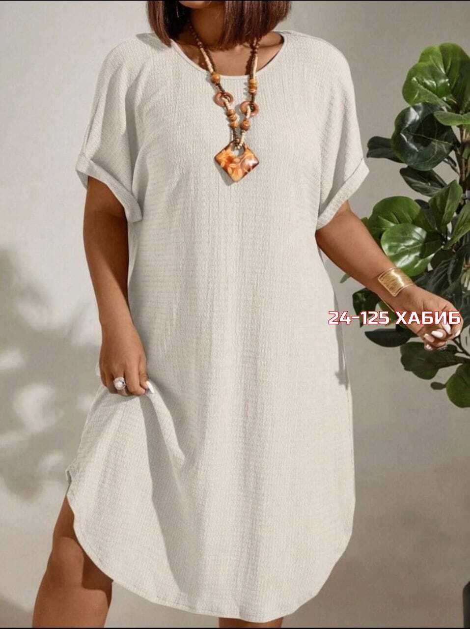 женское платье больших размеров,платье для женщин больших размеров,платье большие размеры,платье большого размера свободное,повседневные платья