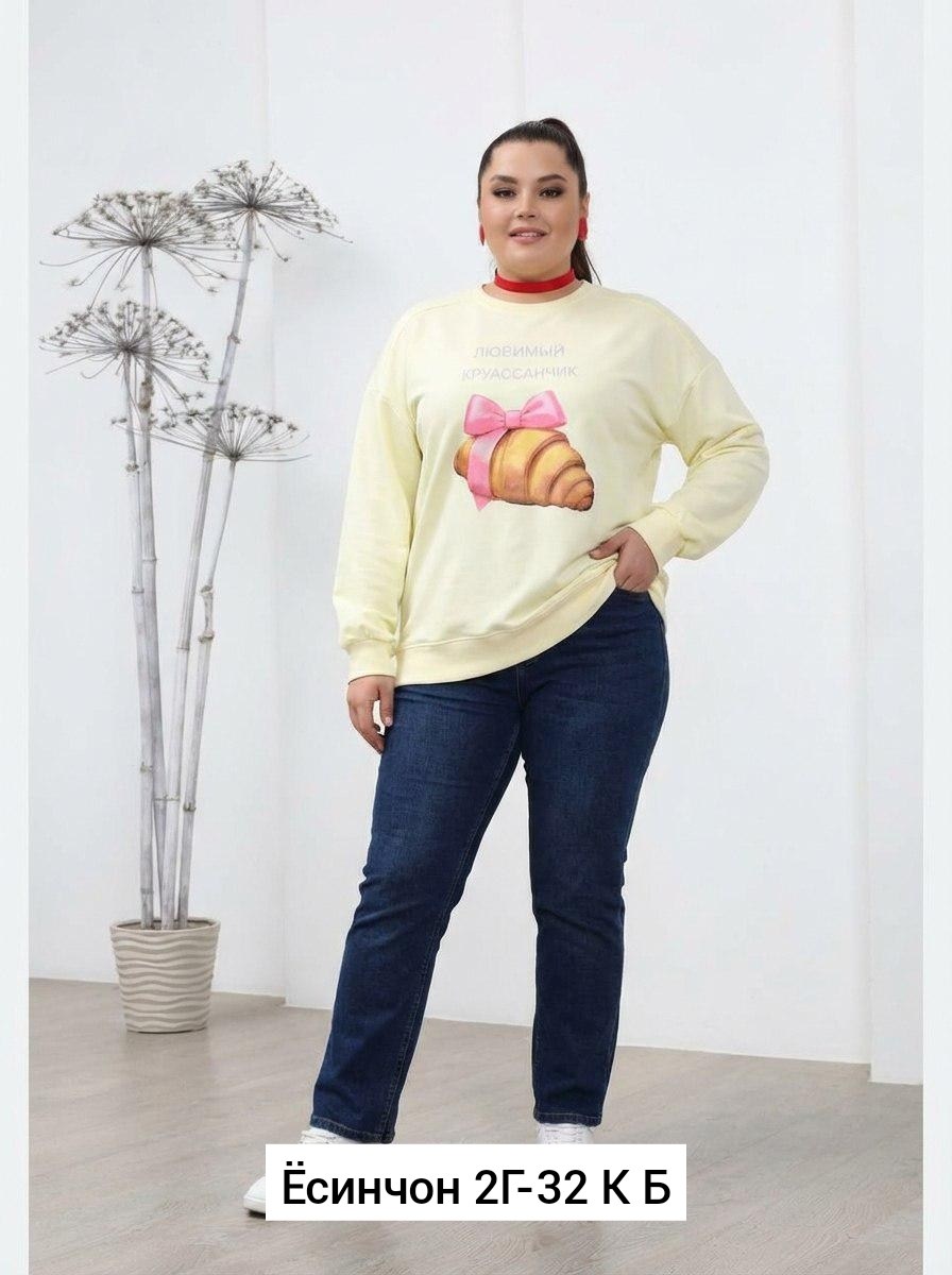 свитшот женская,кофта женская,оверсайз свитшот,свитшот,свитшот больших размеров