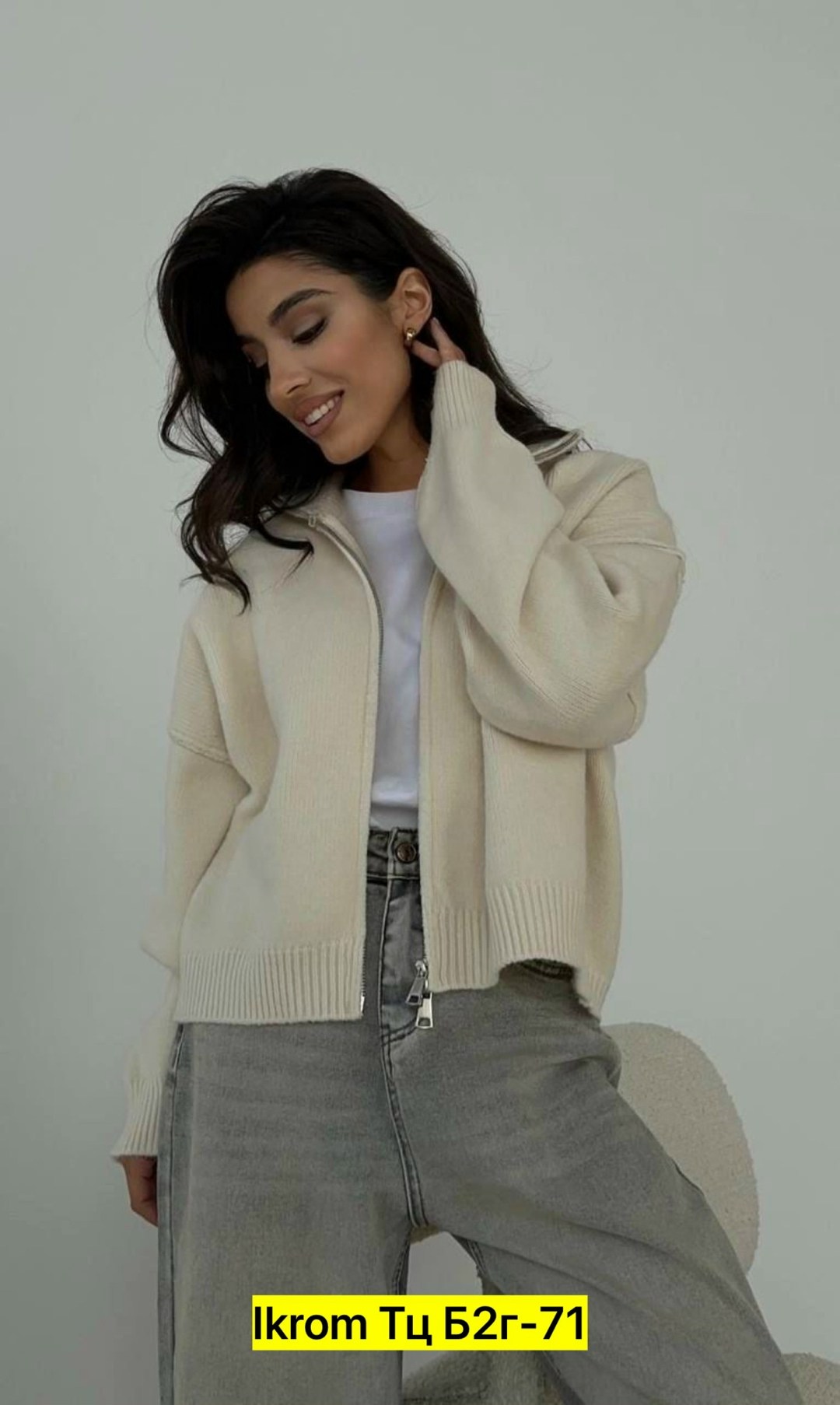 cвитшот женский оверсайз,стильная кофта,кардиган кофта,женская кофта,кардиган