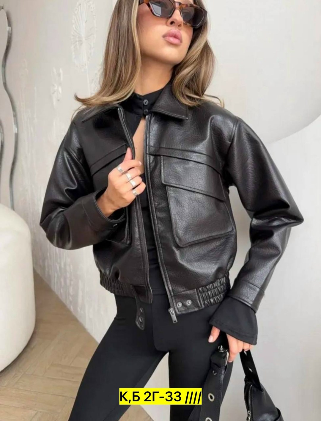 кожаная куртка,куртка кожаная женская,женская куртка,легкая куртка,куртка