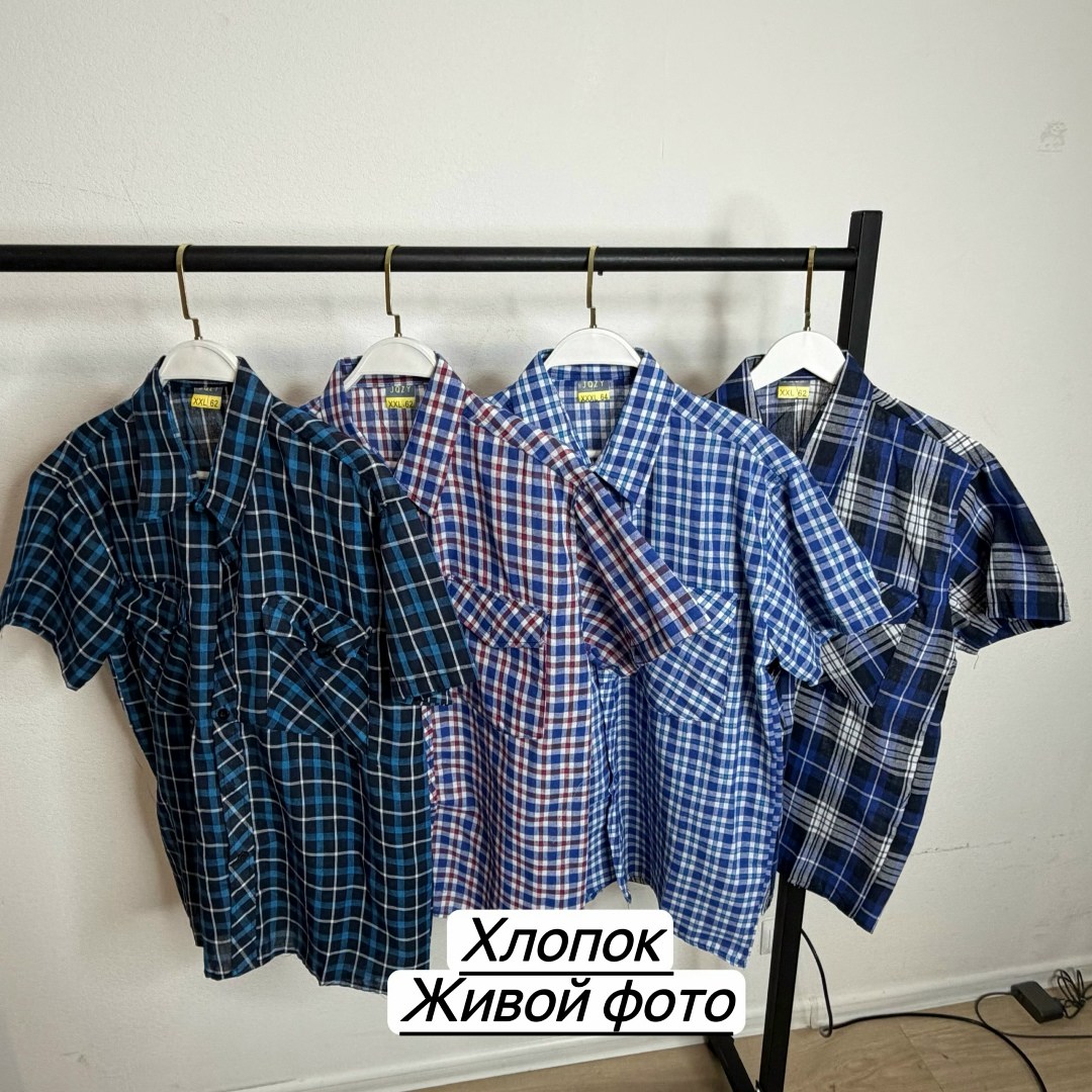 мужская клетчатая рубашка,рубашка хлопок,мужская рубашка в клетку,рубашка мужская,рубашка с короткими рукавами в клетку