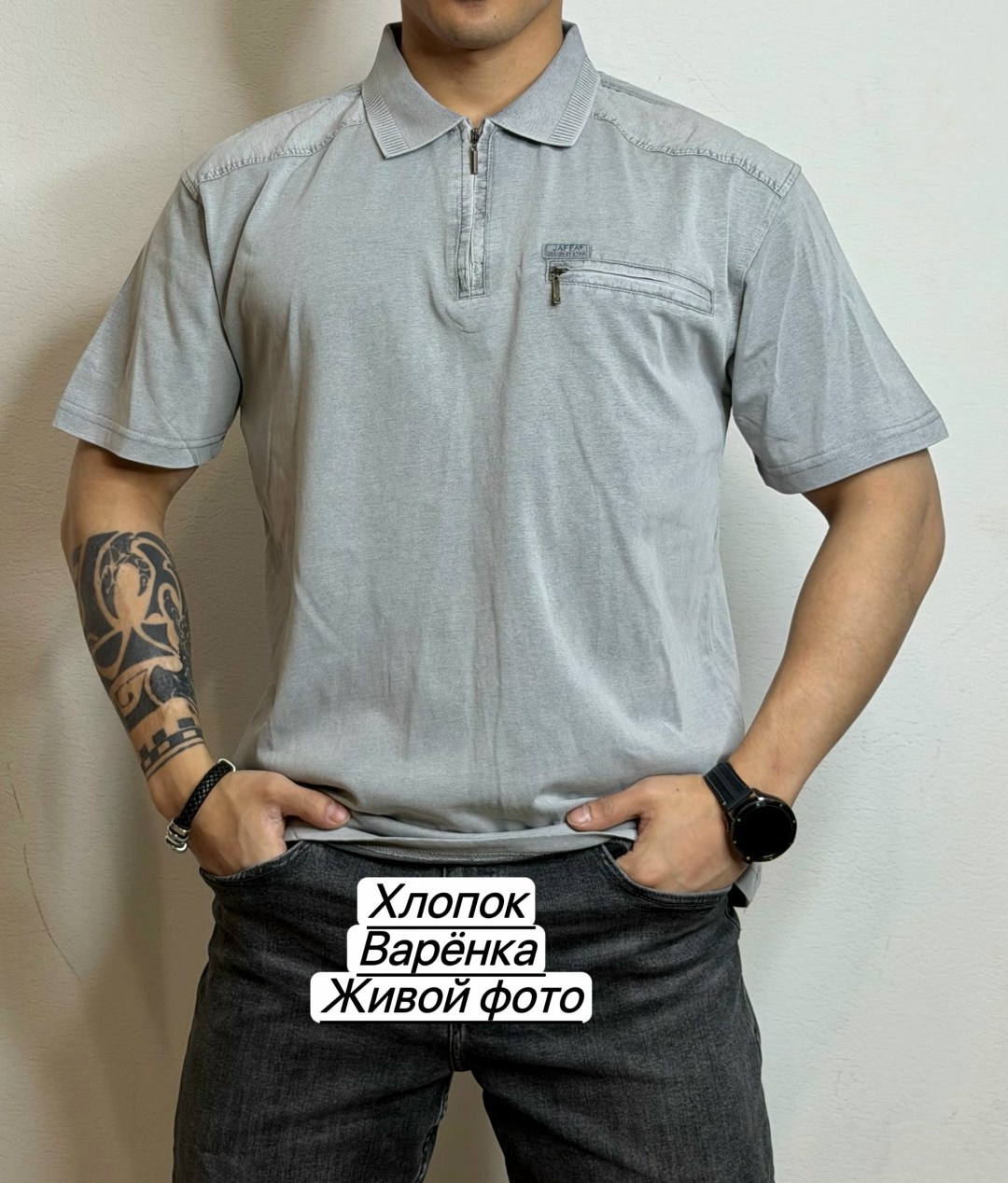 мужская футболка поло,футболка мужская с карманами,футболка хлопок,футболки мужские хлопок,футболка мужская