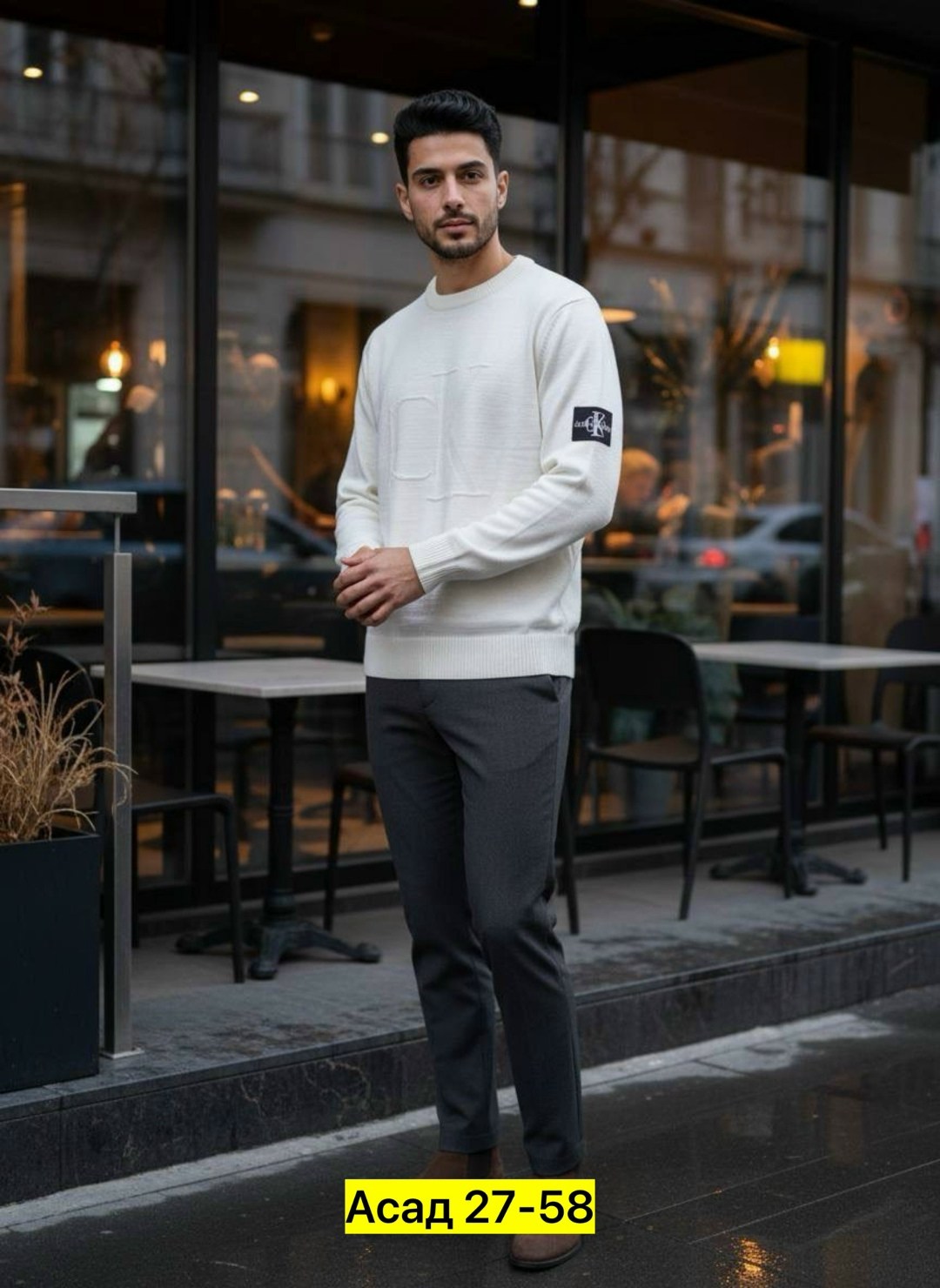 свитер джемпер,свитер кофта,свитер для мужчин,бежевый джемпер,бежевый свитер