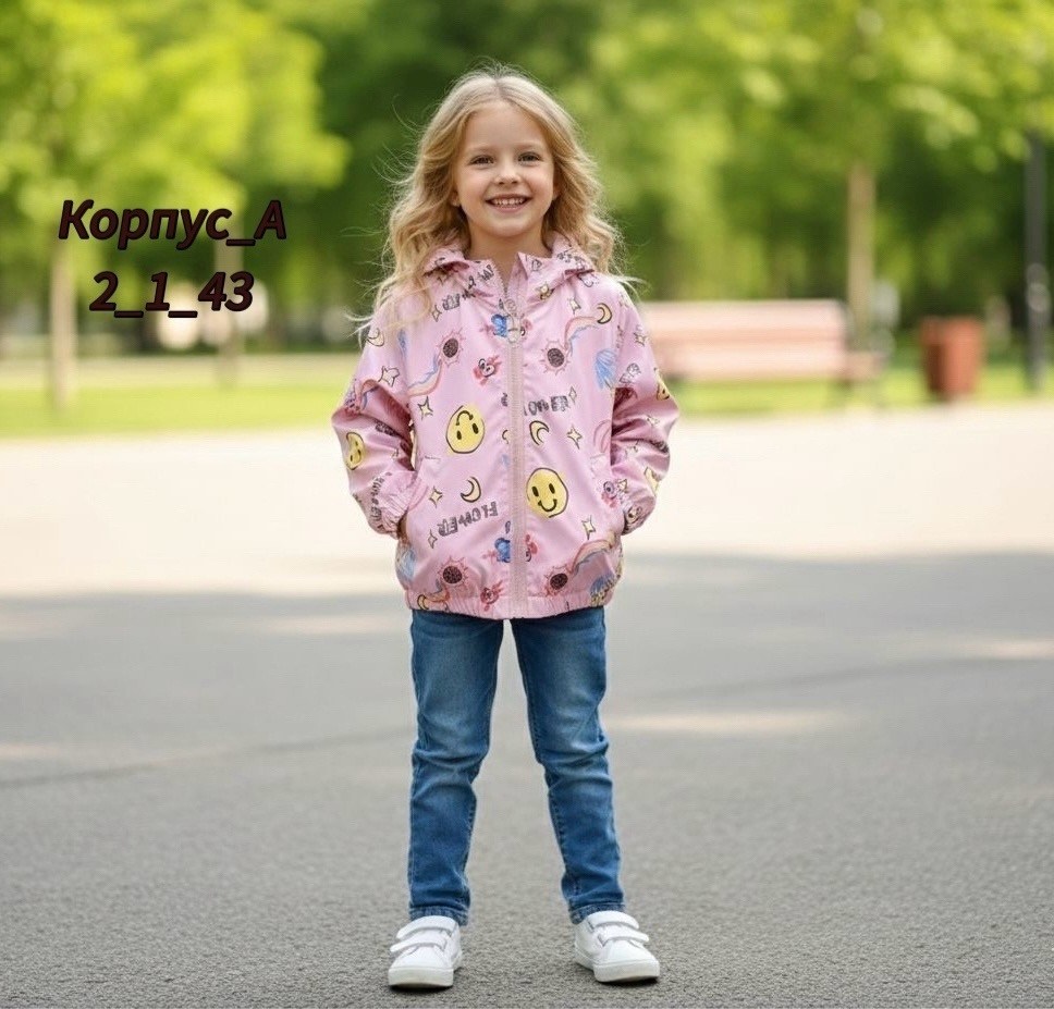 куртка для детей,куртка для малыша,детская куртка,куртка для мальчика,детские куртки