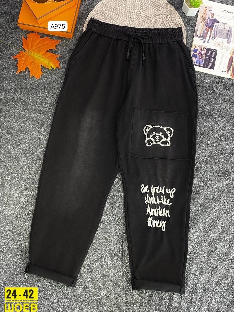 джинсы брюки,джинсы штаны,джинсы джеггинсы,женские джинсы,джинсы джинсы