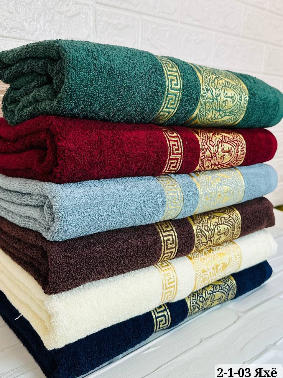 полотенце махровое 70х140 версаче,полотенца махровая,полотенце хлопковое,махровое полотенце эллада,полотенца махровое банное