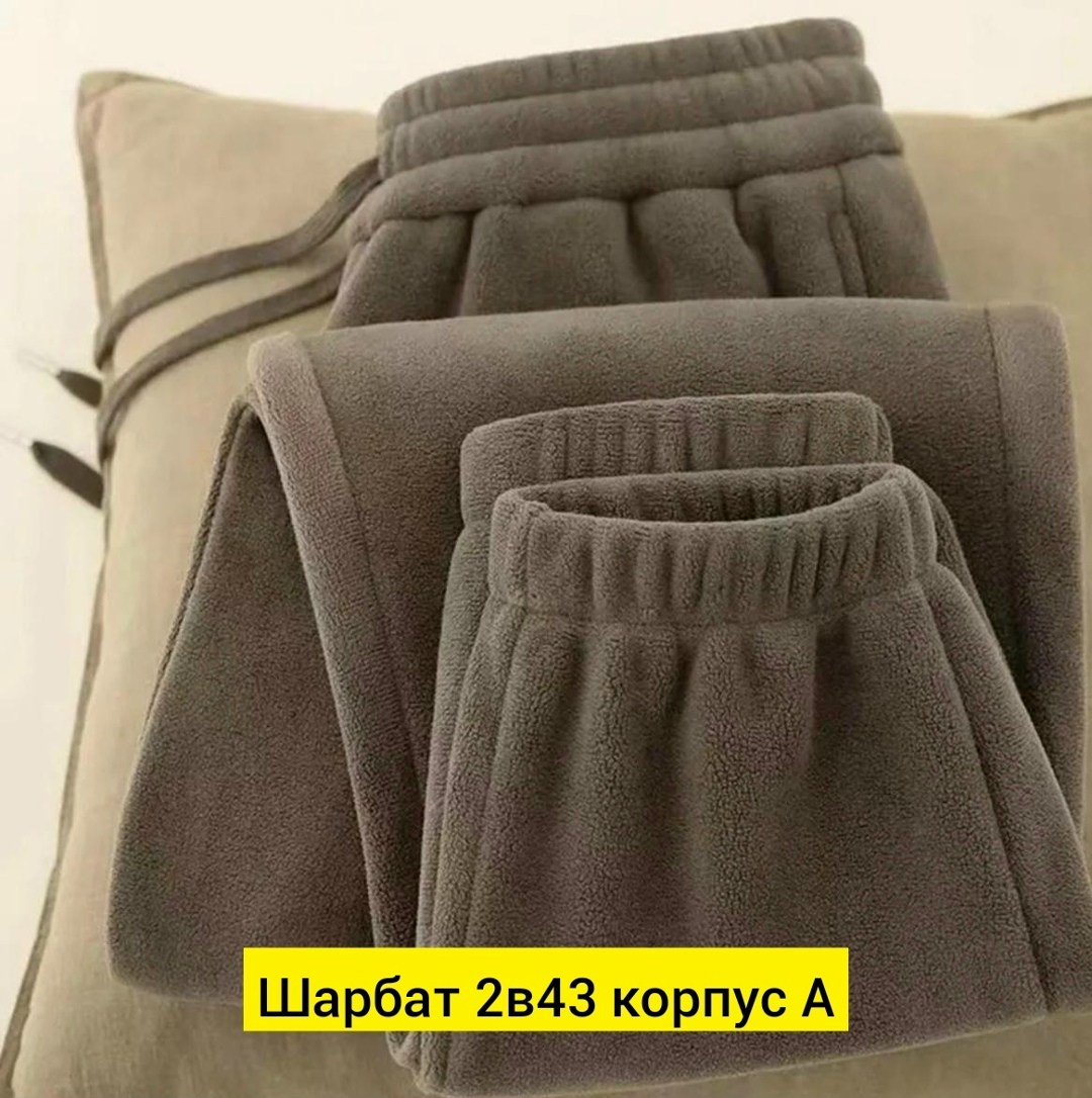флисовые брюки,флисовые штаны,теплые толстые флисовые спортивные брюки,штаны на флисе,повседневные флисовые брюки для женщин