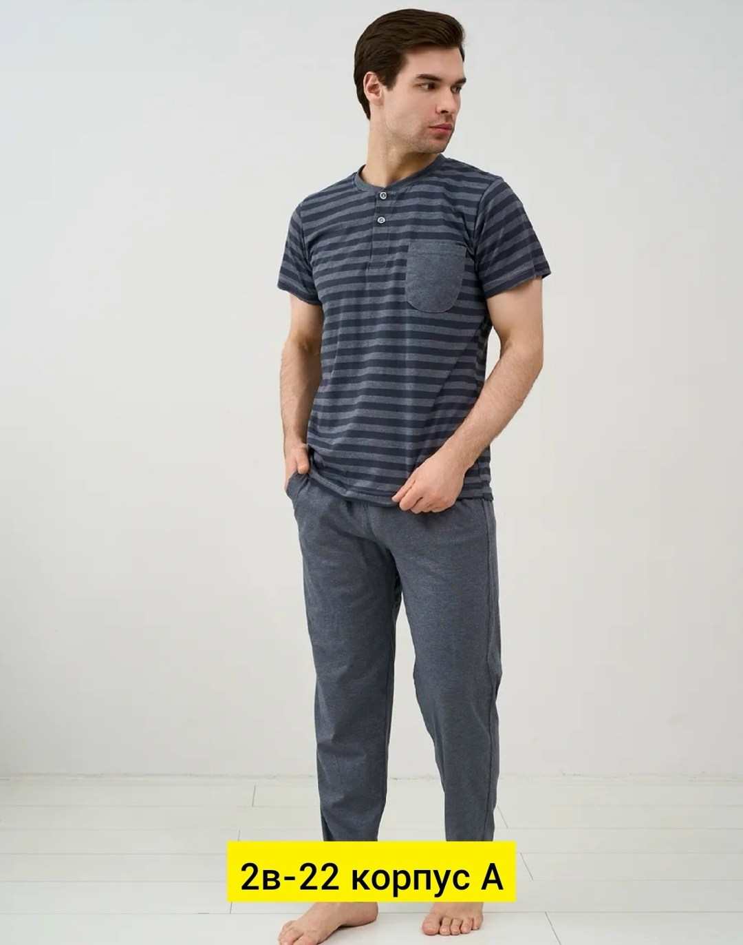 штаны мужские трикотажные домашние,мужские брюки,пижама мужская,брюки домашние мужские,спортивные брюки мужские