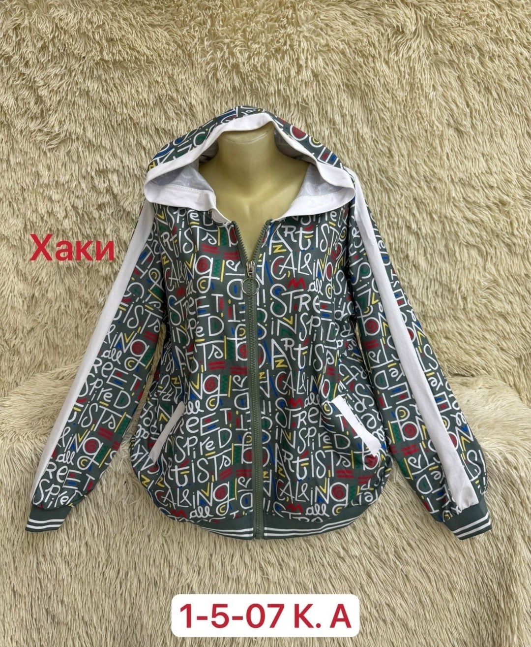 женская куртка,женская кофта,куртка,демисезонная куртка,легкая куртка
