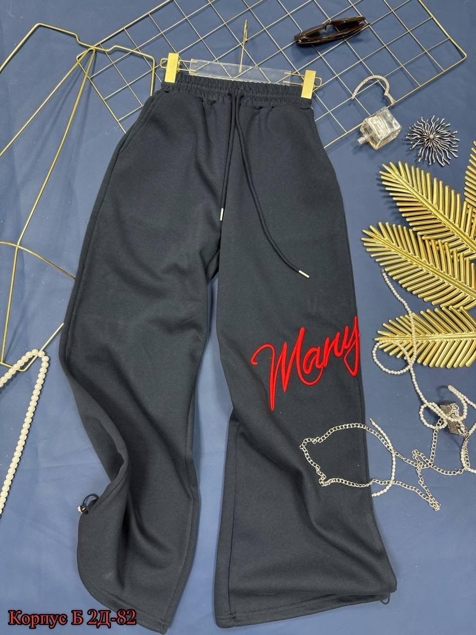 спортивные широкие брюки,спортивные штаны,штаны оверсайз,спортивные брюки,брюки свободные