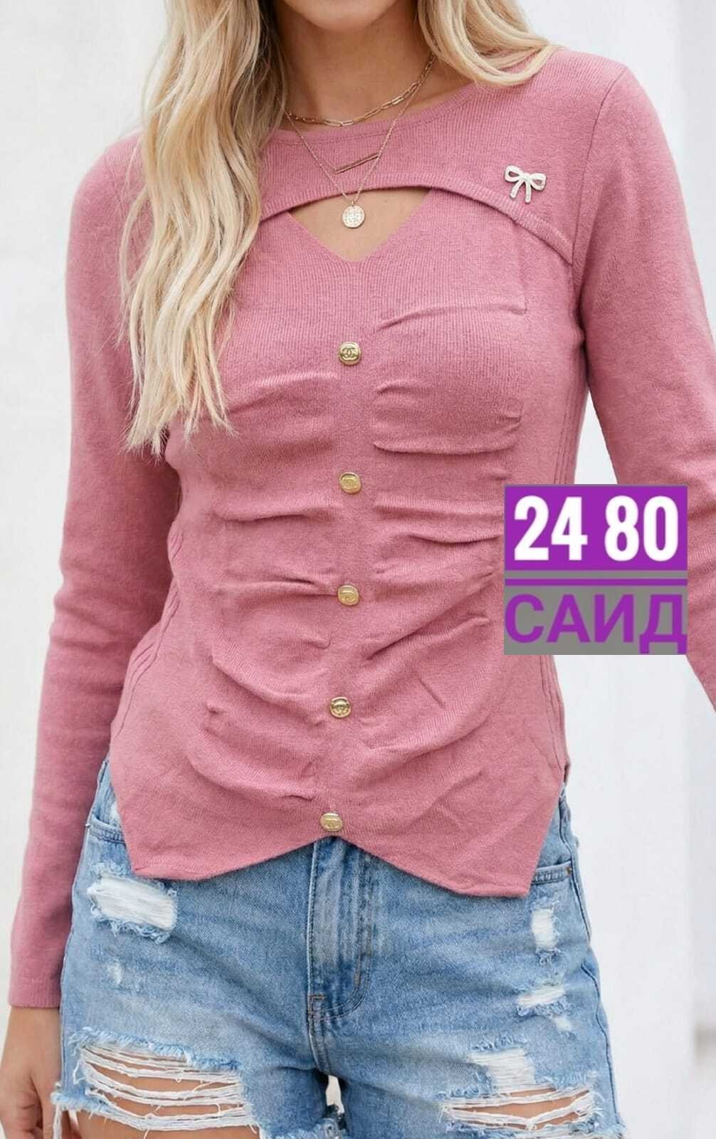 женская кофта,трикотажная кофта,джемпер кардиган,блузка женская,кофточка