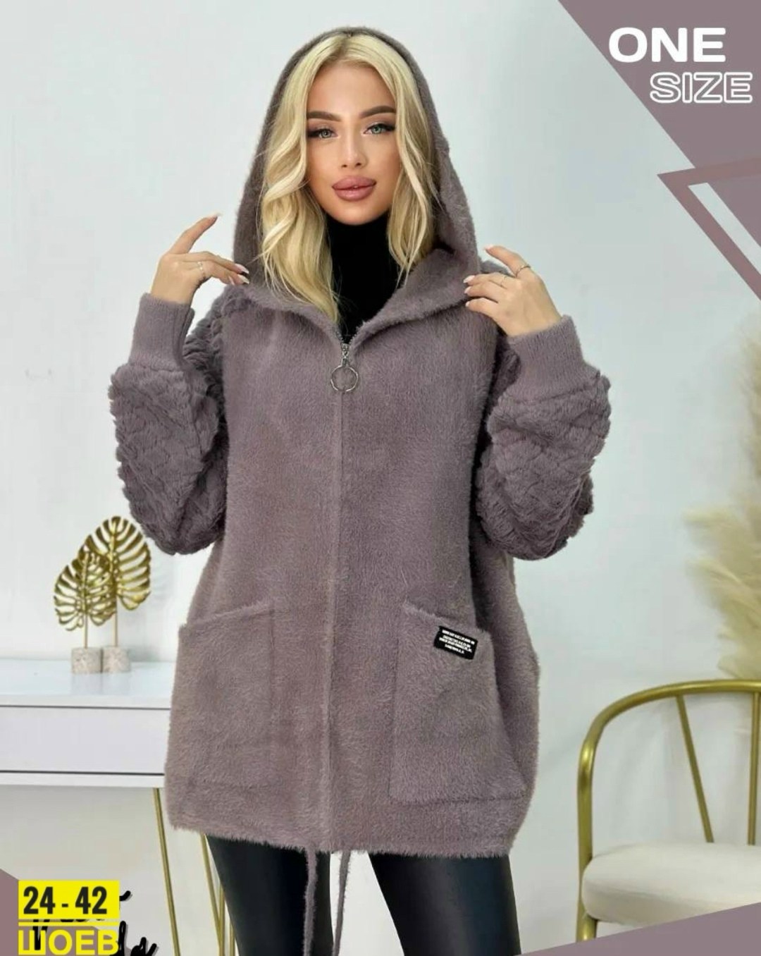 кардиган альпака,кофта теплая оверсайз на молнии с капюшоном зипка new moda цвет бежевый,женский кардиган альпака на молнии с капюшоном,кардиган женский бежевый альпака,кардиган из альпаки с капюшоном