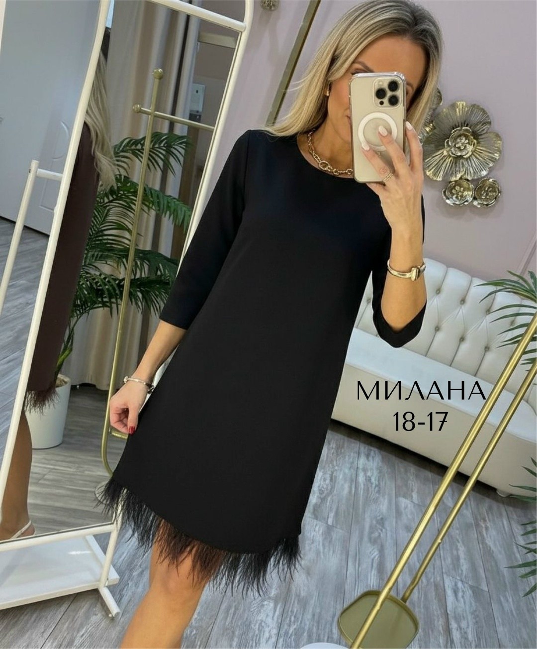 платье с перьями внизу,платье с бахромой,платье,платье с кружевом,женское платье