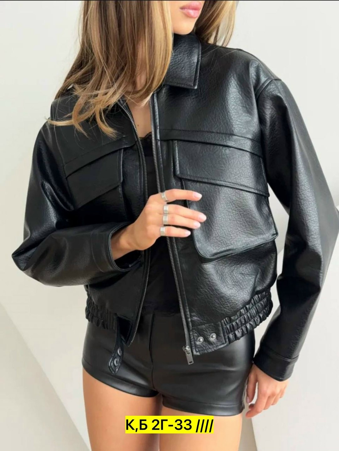кожаная куртка,куртка кожаная женская,женская куртка,легкая куртка,куртка