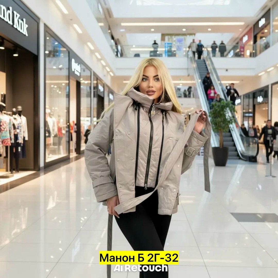 куртка женская,куртка удлиненная,куртка женская демисезонная,куртка демисезонная оверсайз с капюшоном aleostyle,куртка женская зимняя