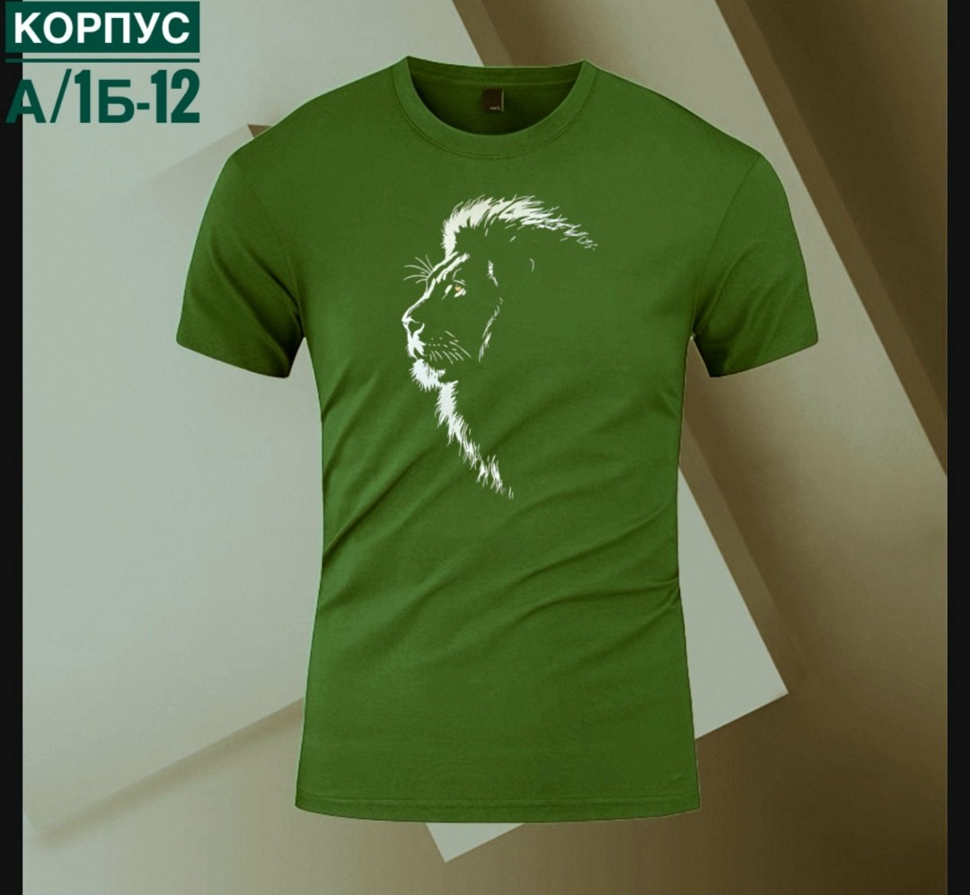футболка лев,мужская футболка,футболки для мужчин,футболка с принтом лев,мужская футболка с принтом