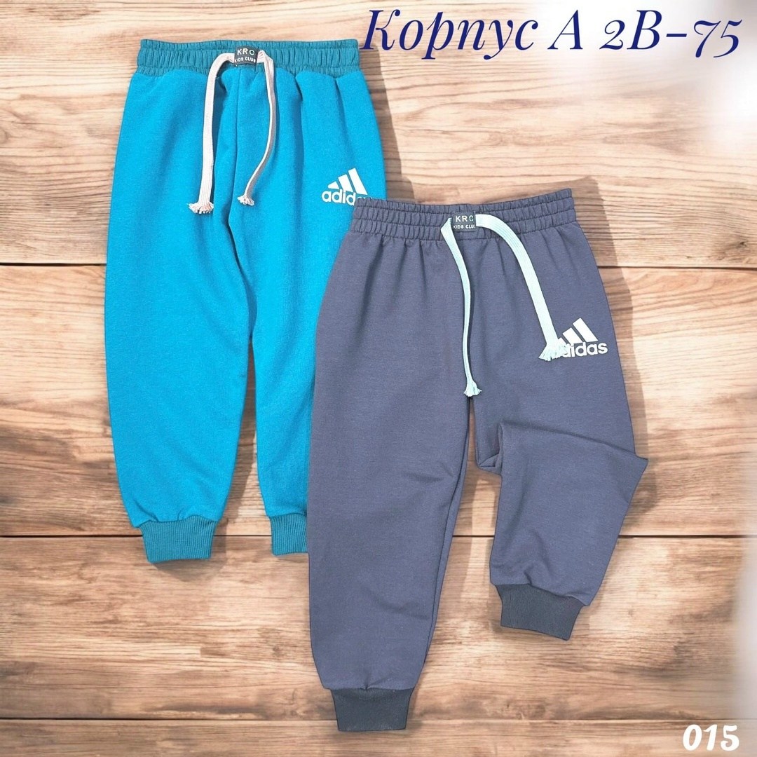 штаны для мальчика спортивные,брюки спортивные для мальчик,спортивные штаны,брюки спортивные,детские штаны