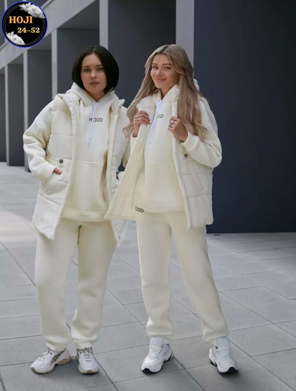 костюм женский спортивный,костюм тройка женский,женский костюм двойка,костюм на флисе женский,бежевый костюм тройка с жилеткой женский