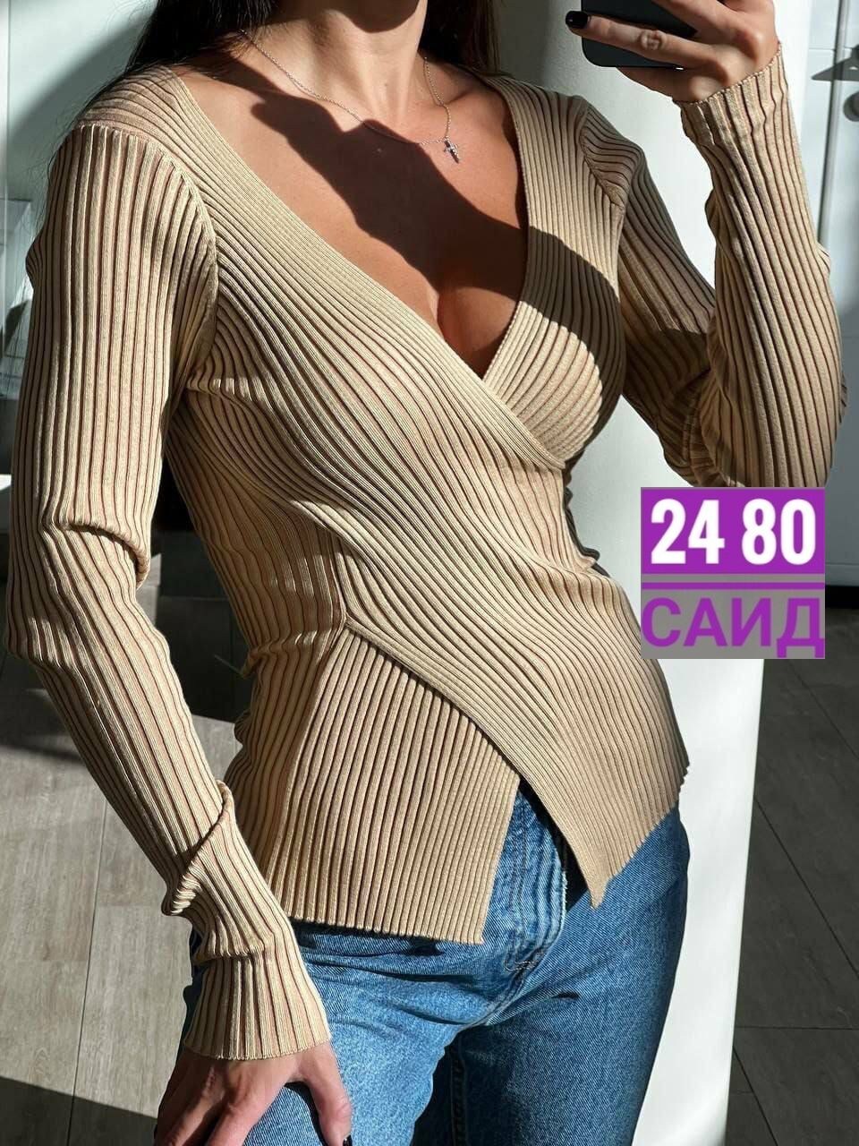 кофта лапша женская,женская кофта,кофта женская с вырезом,кофта лапша с вырезом на декольте,кофта с вырезом