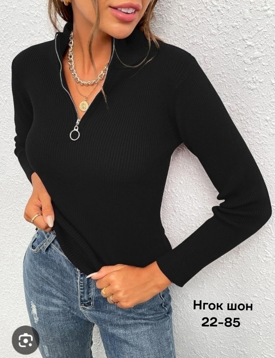 кофта женская,водолазка женская,водолазка женская с застежкой,кофта лапша,водолазка