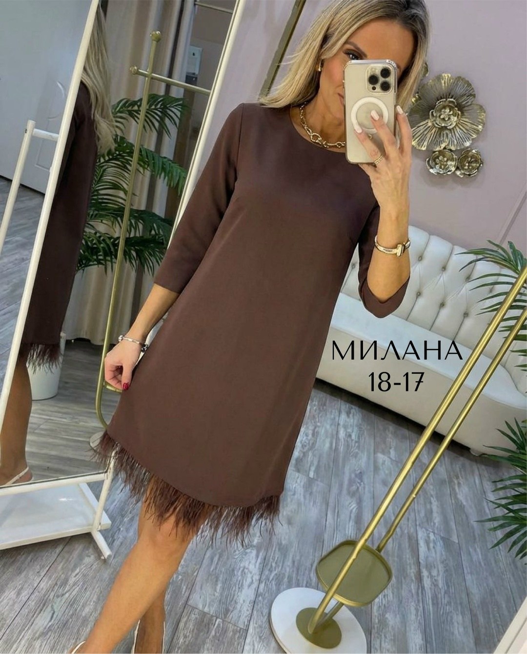 платье с перьями внизу,платье с бахромой,платье,платье с кружевом,женское платье