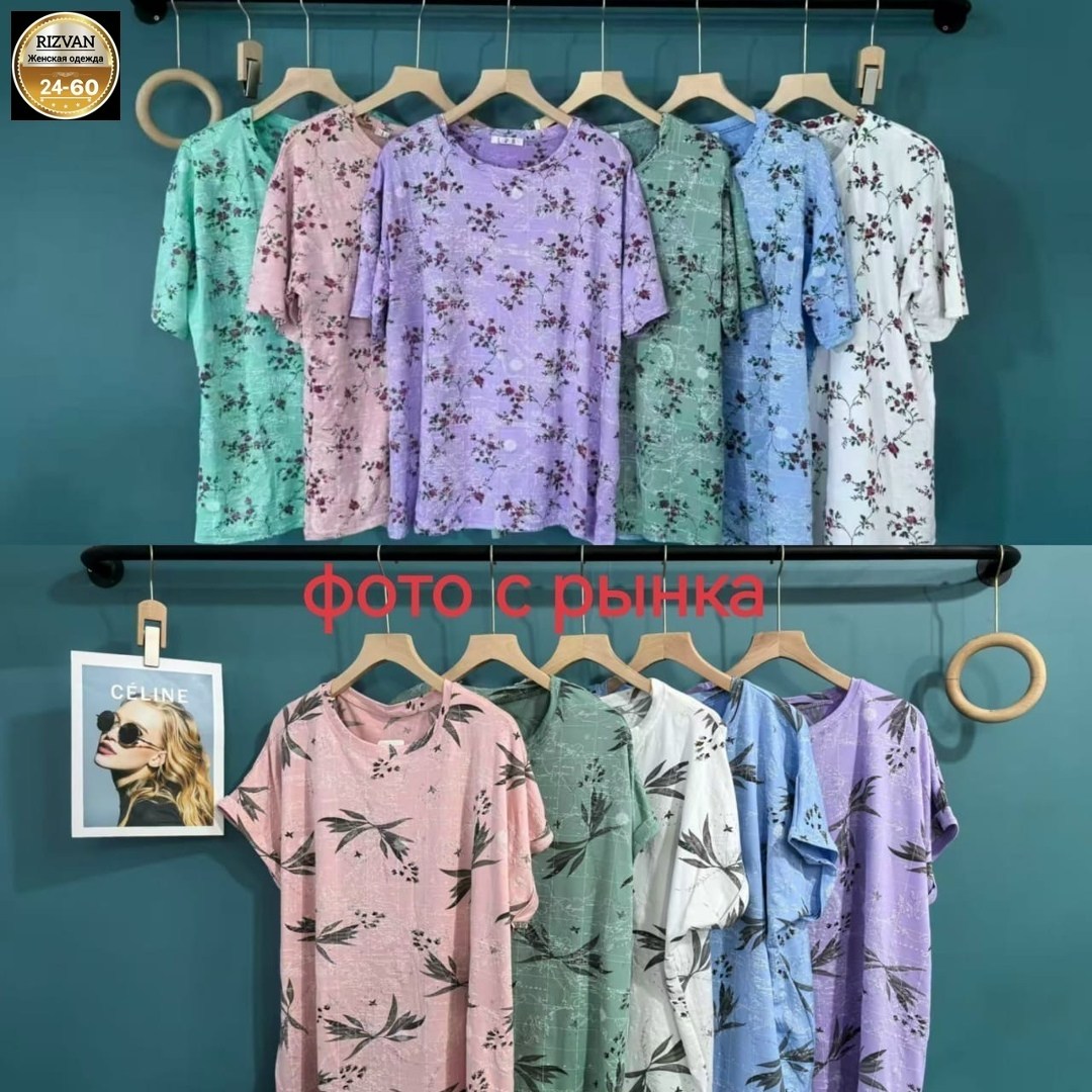 блуза,блуза из вискозы,женская футболка,блузки,футболки женские больших размеров