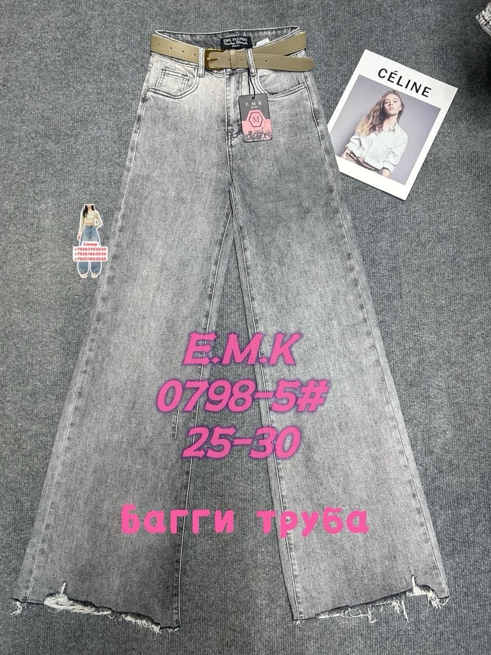 джинсы детский,детские джинсы,джинсы,джинсы для девочки новые 152,джинсы подростковые