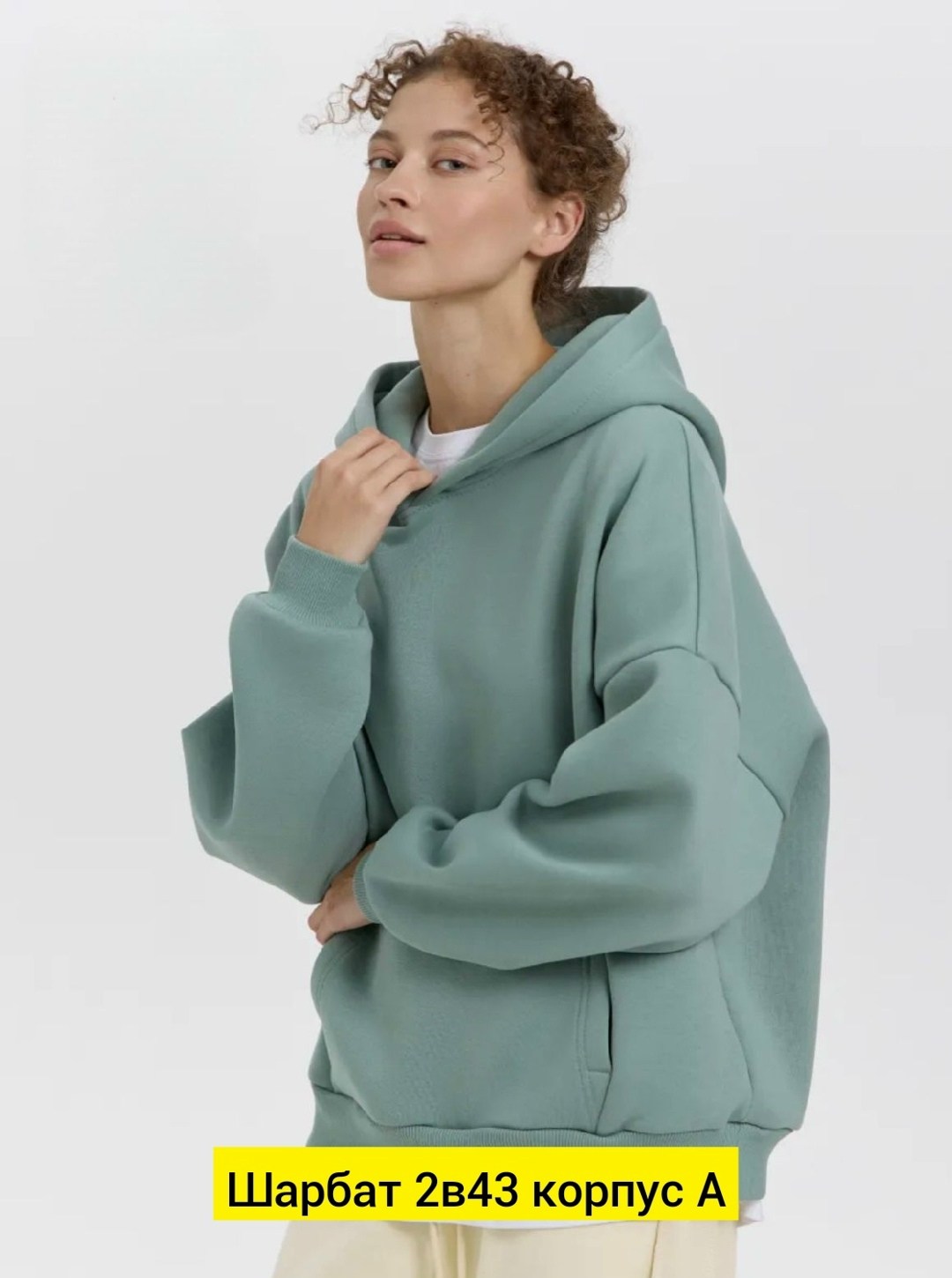 худи оверсайз с капюшоном теплое с начесом,худи оверсайз с капюшоном теплое с начесом stars shine,худи оверсайз с капюшоном,женское худи из футера с начесом happyfox,оверсайз худи