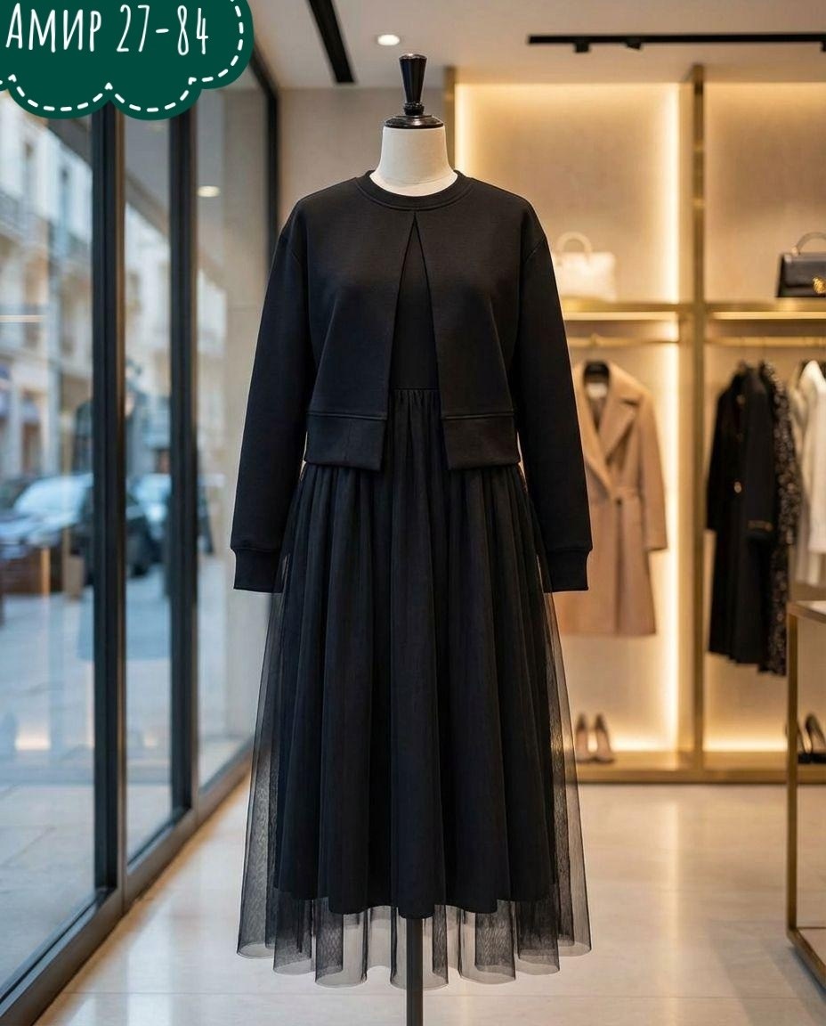 нарядное платье,костюм с юбкой,костюм женский двойка,костюм женский с юбкой,жакет с платьем