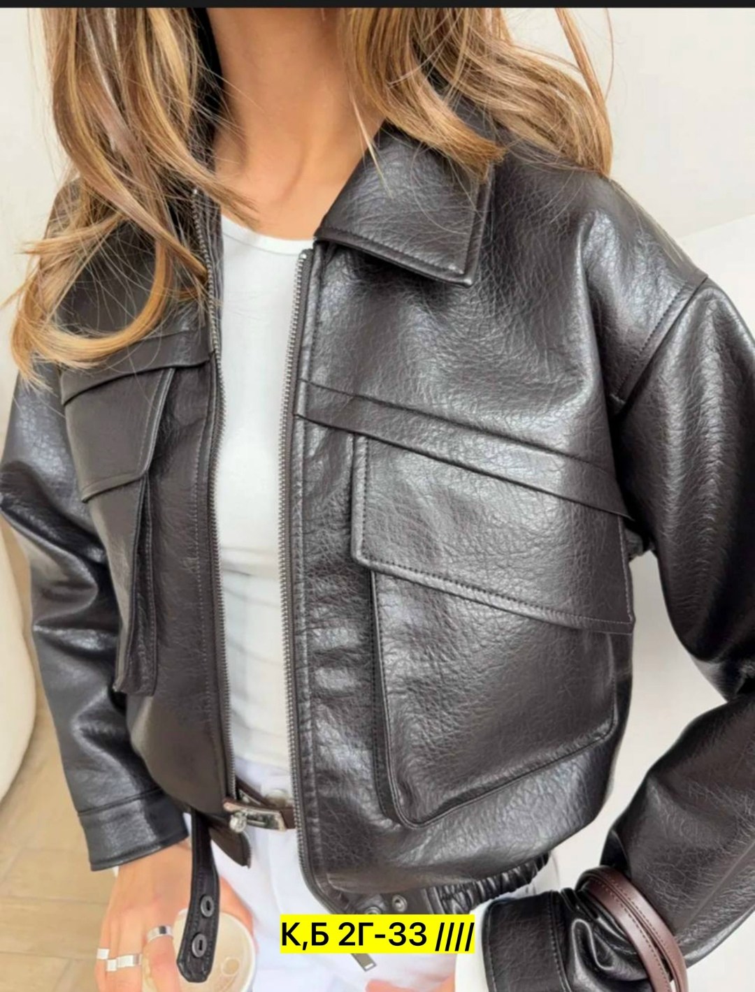 кожаная куртка,куртка кожаная женская,женская куртка,легкая куртка,куртка
