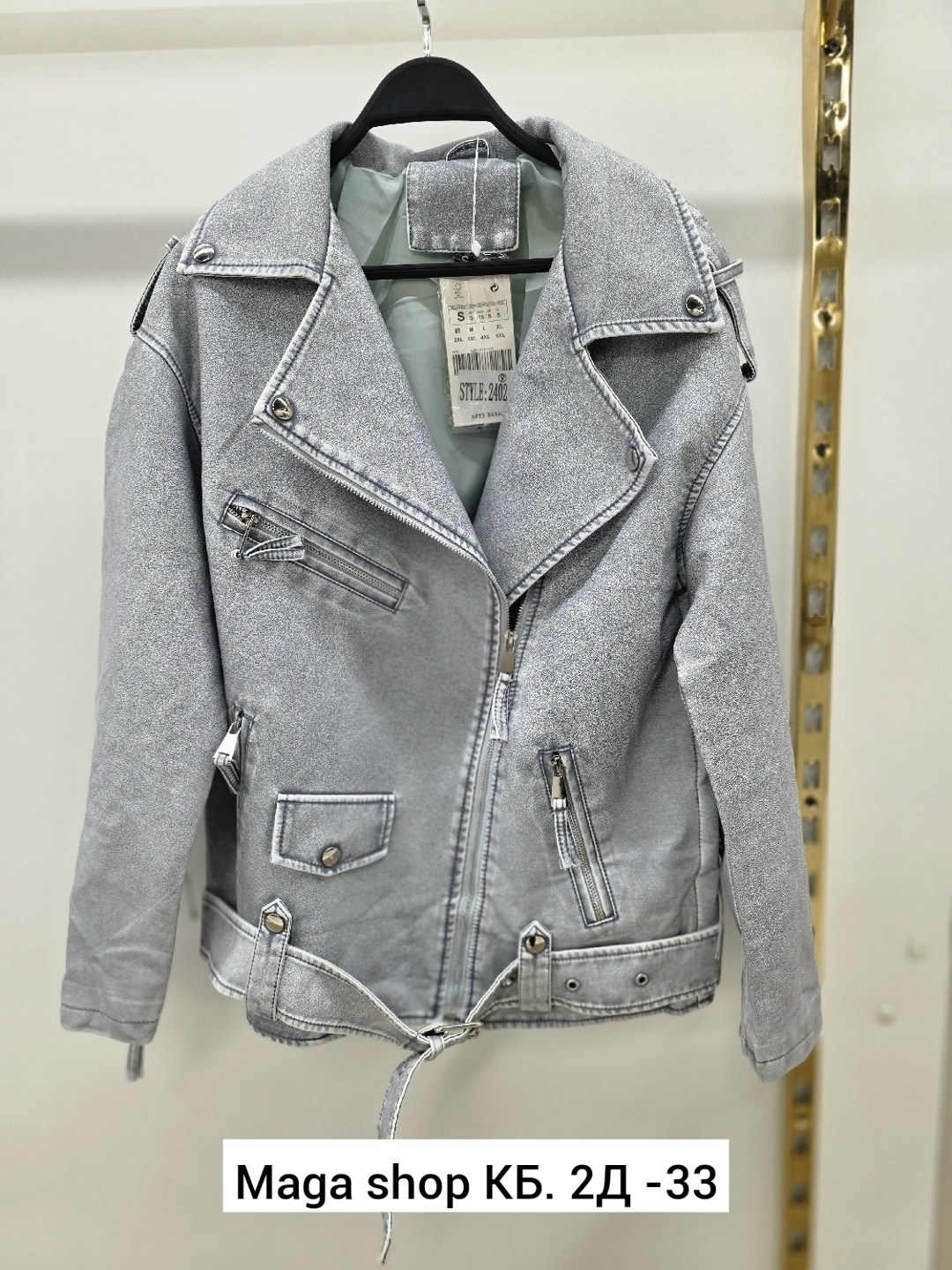 косуха куртка,кожаная куртка косуха,куртка женская,куртка косуха женская,косуха демисезонная