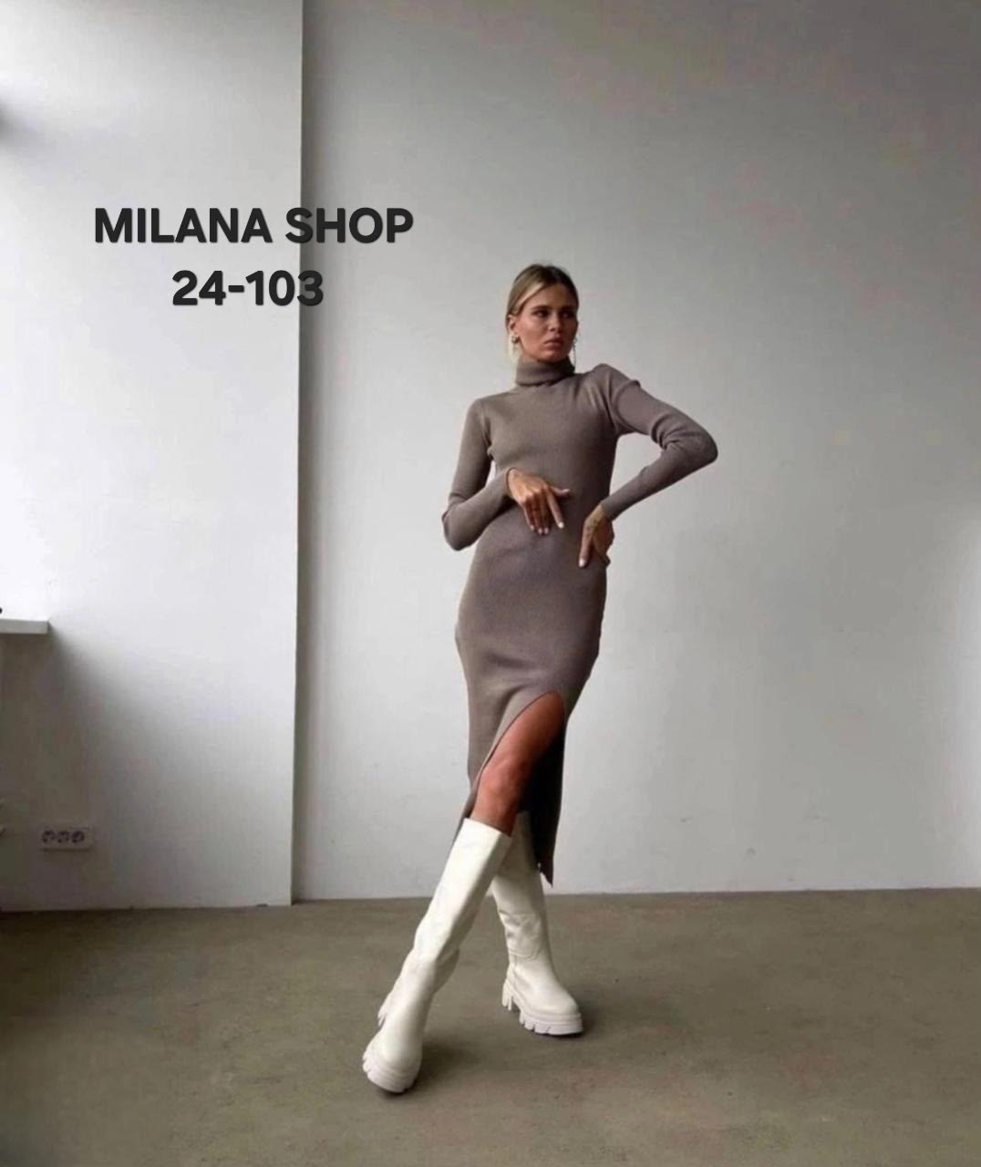 платье лапша женское,бежевое платье лапша,платье лапша,кашемировое платье лапша обтягивающее,платье лапша с разрезом