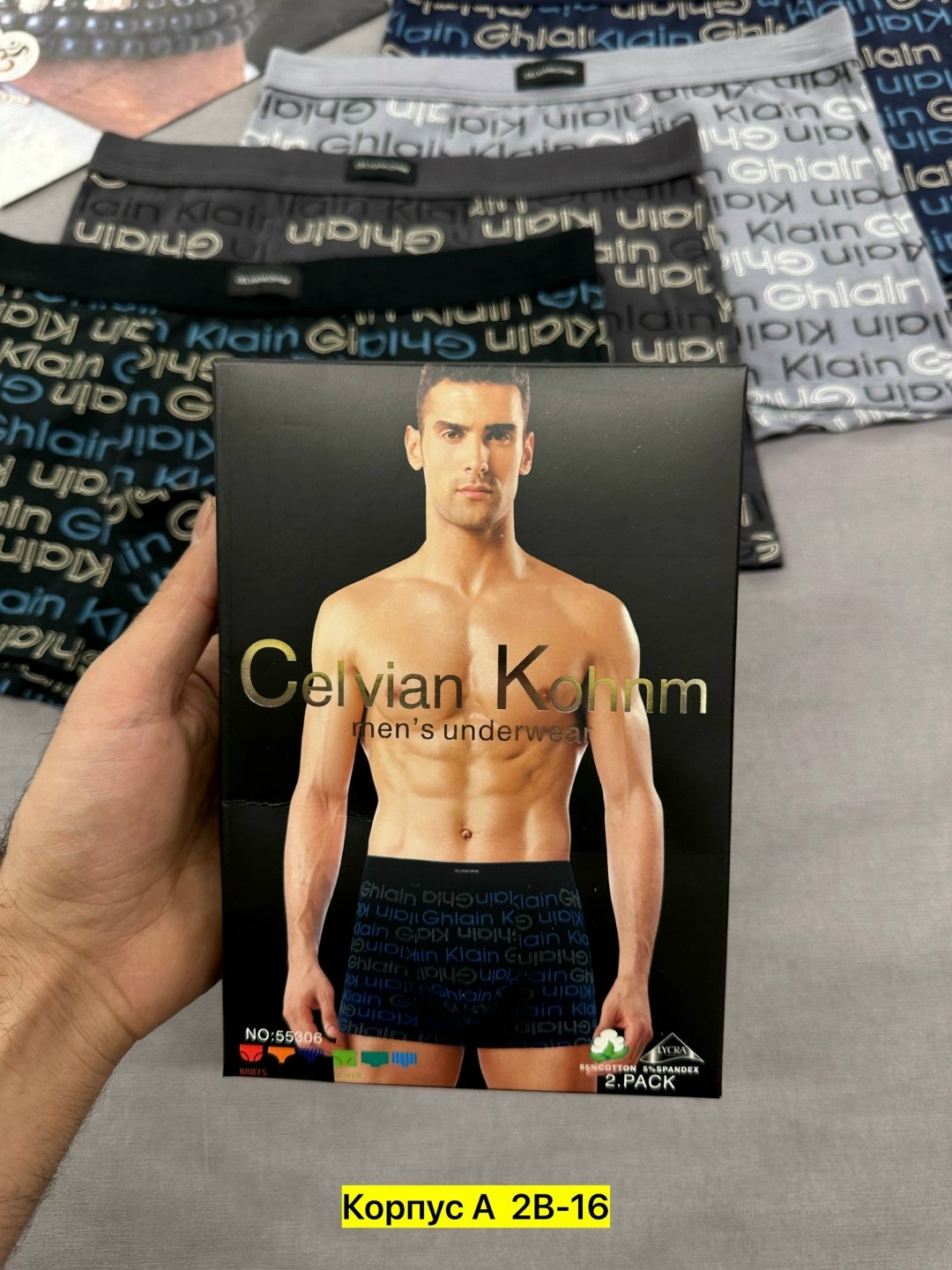 трусы мужские,трусы мужские 4 шт,мужское нижнее белье,мужские трусы набор,комплект трусов мужских