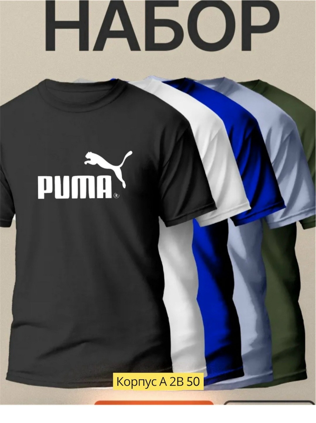 футболки мужские,комплект футболки набор,футболка,футболки для мужчин,набор мужских футболок 3 шт