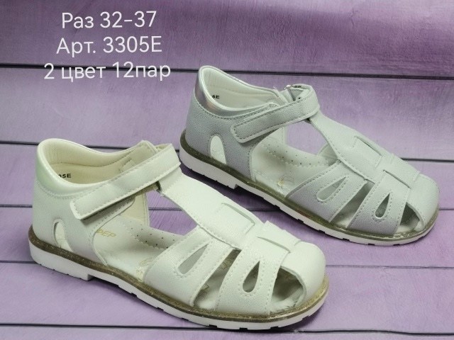 сандалии для девочек,босоножки для девочек,сандалии детские,сандалии,босоножки сказка для девочки