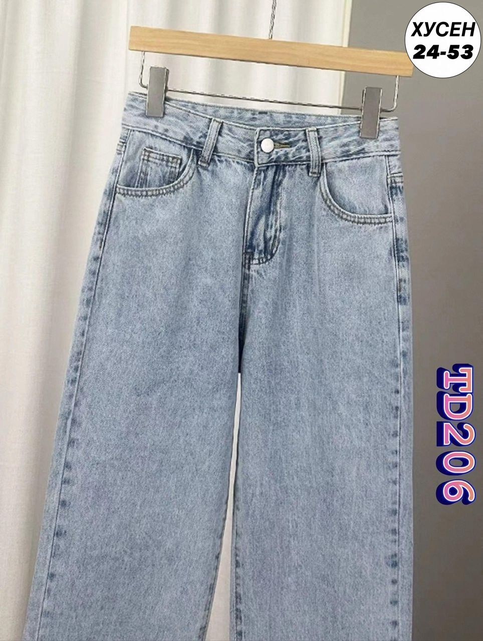 женские джинсы,джинсы широкие,джинсы,модные джинсы,джинсы повседневные