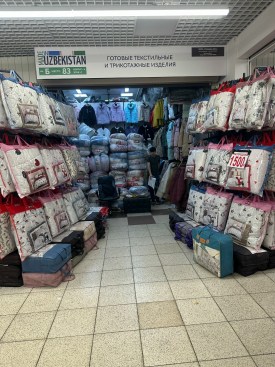 Постельное белье