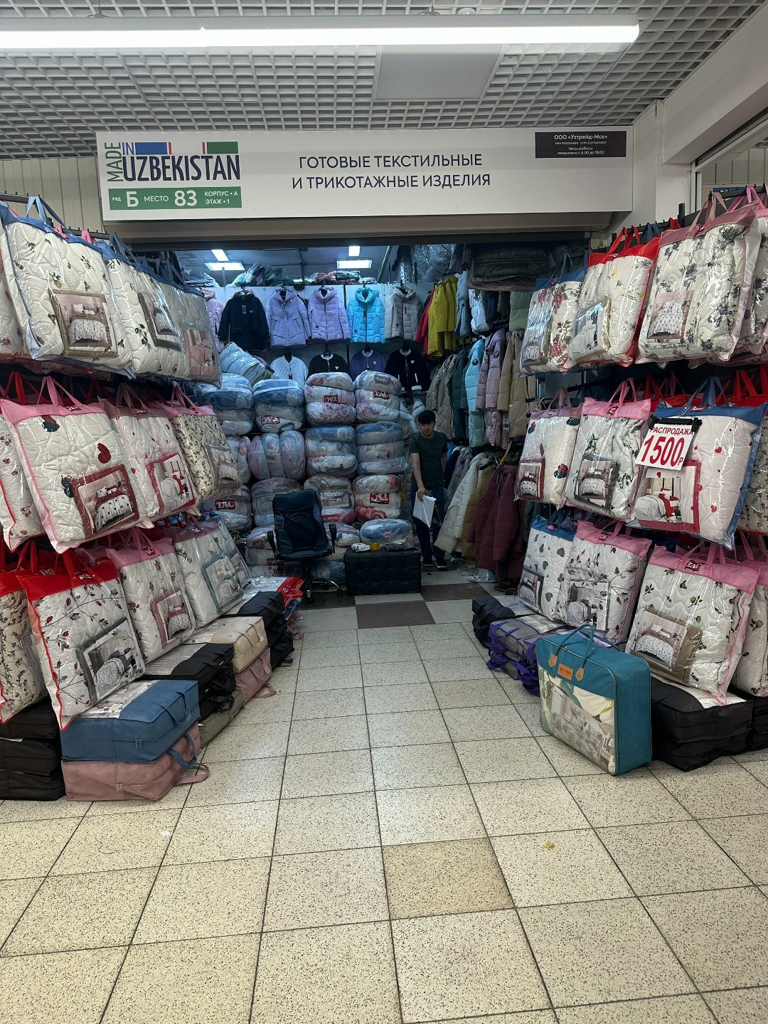 для дома,,магазин,ная компания,bedding shop