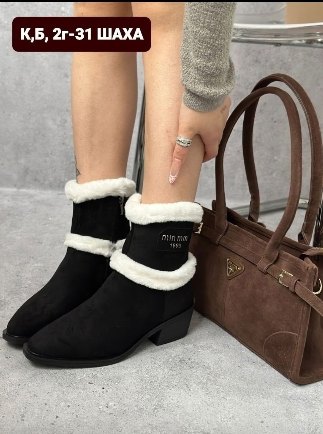 ,женские ботинки,женская зимняя , женская,полусапоги