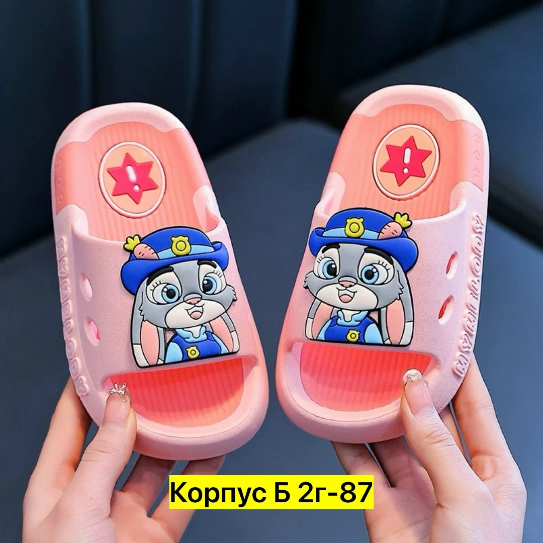 ,детские тапочки,шлепанцы детские,тапочки для девочек,детские кроксы