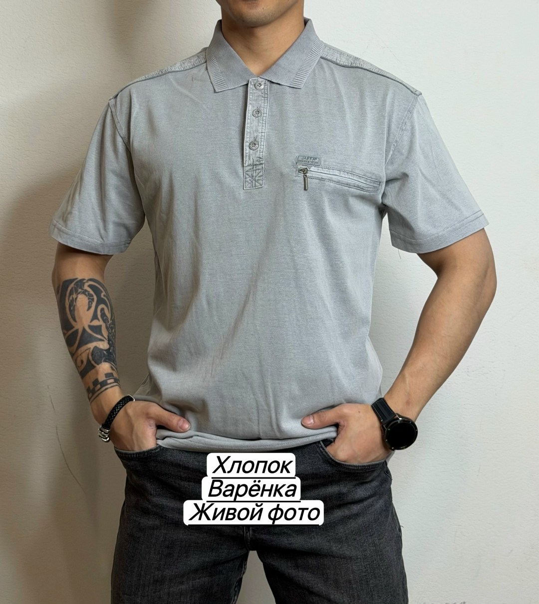 мужская футболка поло,мужская футболка,футболка мужская с карманами,футболки поло,футболка хлопок