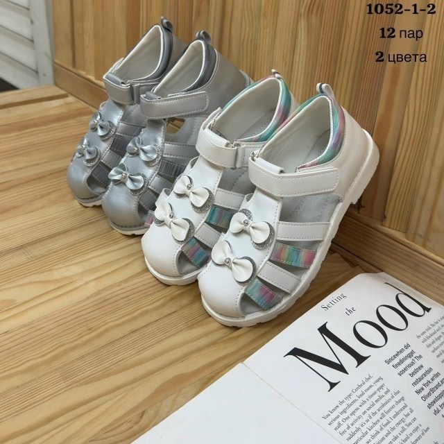 сандалии для девочек,сандалии,детские сандалии,босоножки cандалии,детские босоножки
