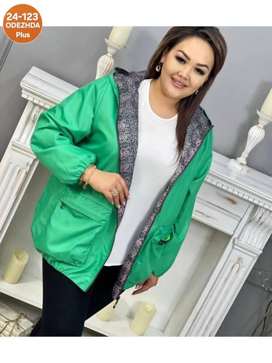 женская куртка,куртки ветровки,женская куртка большого размера,демисезонная куртка,куртка женская демисезонная