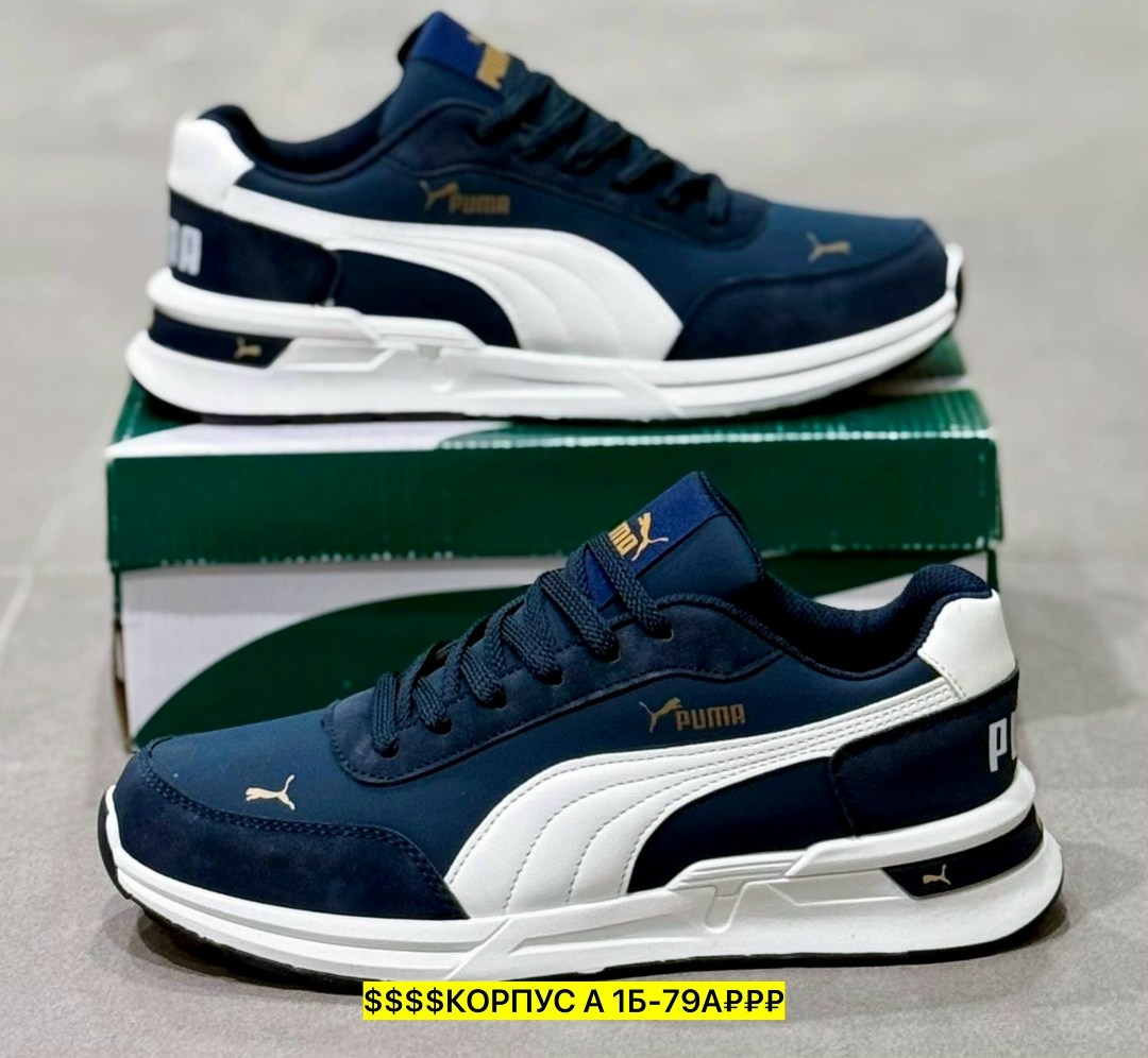 puma кроссовки мужские,кроссовки puma,кроссовки,кроссовки puma st runner,кроссовка мужской