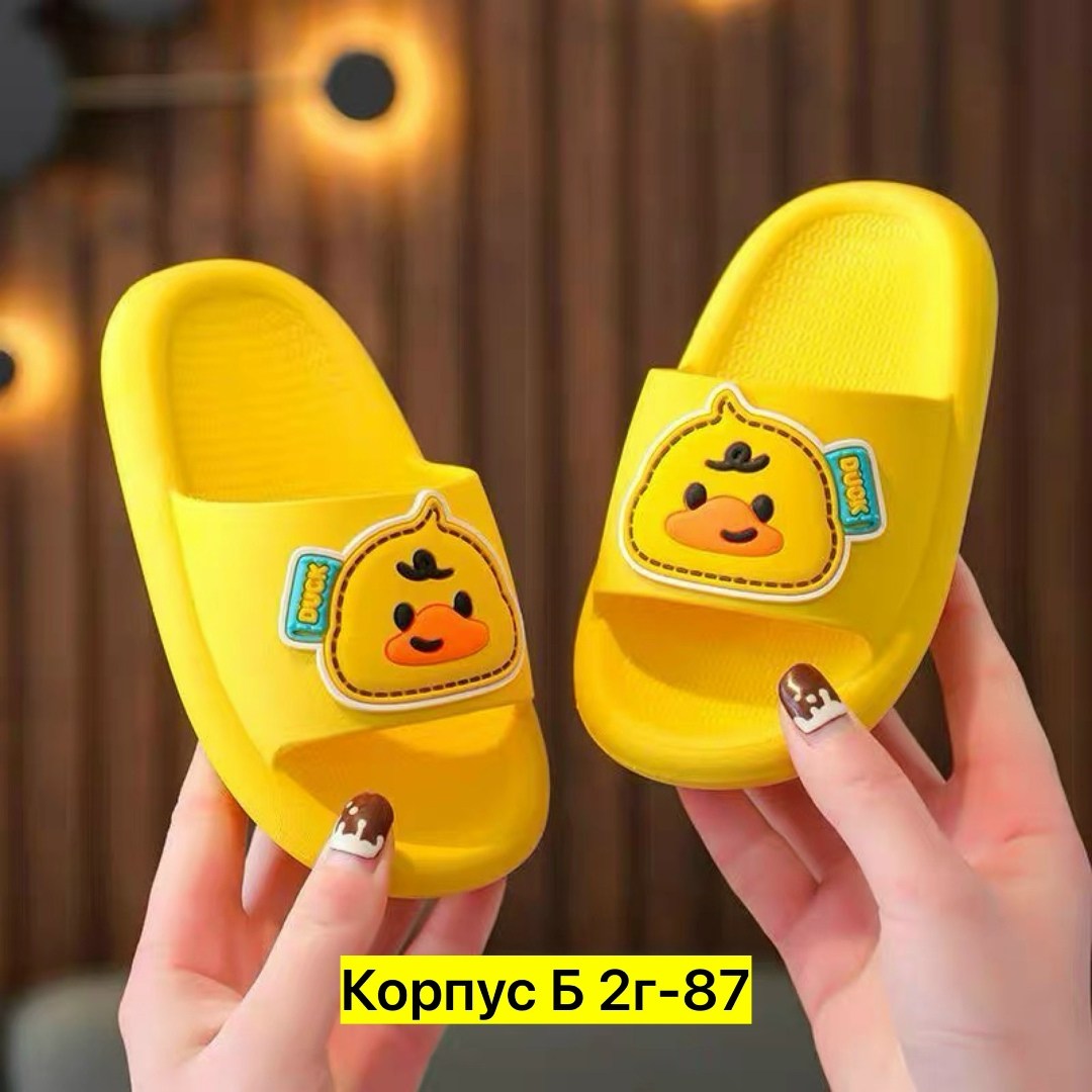 тапочки детские,детские шлепанцы,,тапочки для детей,детские тапки