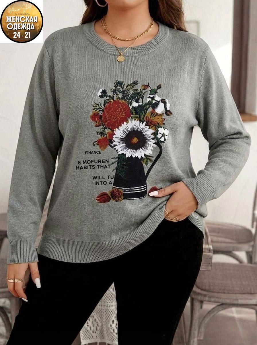 женская кофта,теплые кофты,женский свитер,свитшот женская,вязаный свитер